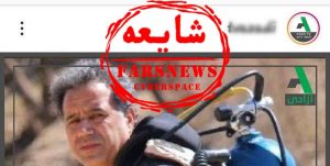 شایعه پیدا کردن اجساد توسط غواص معروف در سد کرج