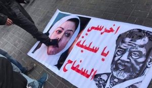 لال شو ای دختر قاتلِ خونریز