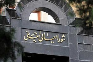تکذیب خبرسازی رویترز درباره آمار آسیب دیدگان حوادث آبان