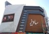 فیلم های در حال اکران سینما ساویز