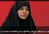 واکنش ها به اظهارات جنجالی در شبکه افق
