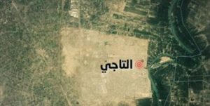 شلیک ۵ راکت به سمت پایگاه «التاجی» در شمال بغداد