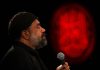 واکنش مداح مشهور به کناره گیری برخی هنرمندان؛ به دَرَک!