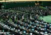 هر کس ترامپ را بکشد سه میلیون دلار جایزه نقدی می‌گیرد