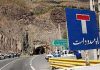 جاده هراز امشب مسدود می‌شود