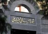 جنایتکاران با انتقام سخت منتقمین خون سردار سلیمانی روبرو خواهند شد