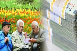 پرداخت عیدی بازنشستگان تامین اجتماعی در بهمن ماه