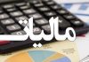 خانه های خالی مشمول دریافت مالیات می‌شوند