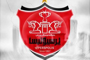 پرسپولیس بمب نقل و انتقالات را می‌ترکاند