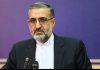 صدور حکم پرونده سکه ثامن و اعدام برای ۳ نفر از آشوبگران اهواز