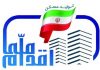 زمان ثبت نام دور دوم طرح اقدام ملی مسکن اعلام شد