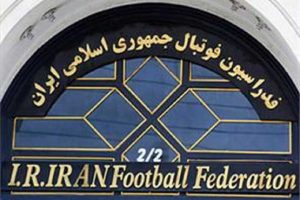 فدراسیون فوتبال: لغو میزبانی در بازی های ملی صحت ندارد