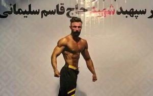 درخشش ورزشکار کرجی در جام یادواره سردار سلیمانی