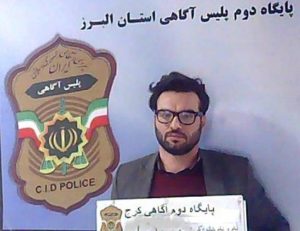 کلاهبردار و فروشنده خودرو با مدارک جعلی را شناسایی کنید کلاهبردار و فروشنده خودرو با مدارک جعلی را شناسایی کنید