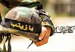 رزمنده تیپ فاطمیون البرز شربت شهادت نوشید