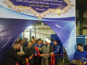 خط تولید فریم داشبورد دنا در ساوجبلاغ راه اندازی شد