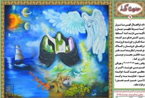 البرز میزبان مسابقه فرهنگی معرفتی فاطمی کشور شد