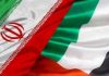 دیدار مخفیانه مقامات ایرانی و اماراتی؟