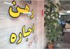 کرونا یقه بازار مسکن را هم گرفت
