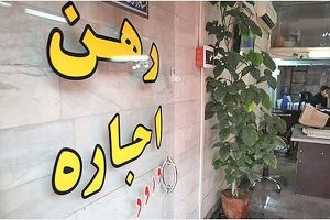 کرونا یقه بازار مسکن را هم گرفت