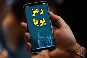 دردسرهای مردم با رمزهای جدید بانکی