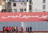 افشای ریز مبالغ قرارداد پرسپولیسی ها + جدول