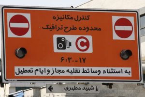 ۶ تغییر در طرح ترافیک سال ۹۹