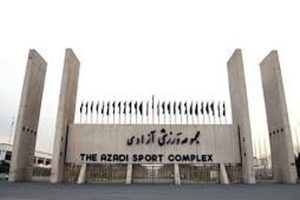 ورزشگاه آزادی ضدعفونی شد