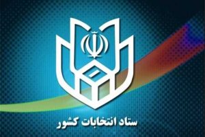 اعلام زمان شروع و پایان تبلیغات کاندیدا‌ها انتخابات مجلس