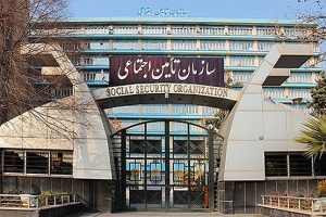 هشدار تامین اجتماعی به بیمه شدگان و بازنشستگان