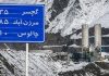 کاهش رقم عوارضی آزادراه تهران – شمال
