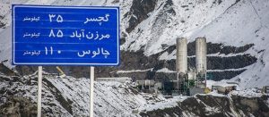 کاهش رقم عوارضی آزادراه تهران – شمال