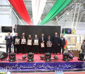 جشن ۲۴مین سال تاسیس شرکت خدمات هوایی پیام برگزار شد