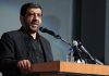 واکنش ضرغامی به عفو نوروزی زندانیان