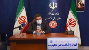 فروشگاه های فاقد امکانات ضدعفونی در البرز تعطیل شود