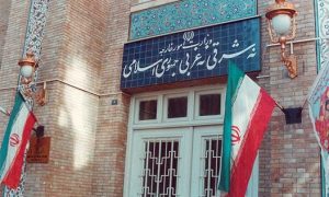 سفیر مجارستان در تهران به وزارت خارجه ایران فراخوانده شد
