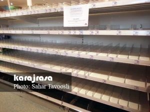 فروشگاههای فرانکفورت آلمان پس از شیوع کرونا