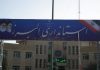 کمک استانداری البرز برای تامین تجهیزات حفاظت از سلامت کادر درمان