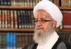 واکنش دفتر آیت الله مکارم شیرازی درباره استفتای خرید داروی کرونا از اسرائیل