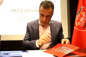 بیانیه تند هیات مدیره علیه انصاری فرد | وقت رفتن نیست؛ پاسخگو باش