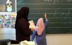 واکنش به خبر اخراج معلمی که «آنلاین» را «آیلاند» گفت