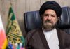 عضو مجلس خبرگان رهبری به کرونا مبتلا شد
