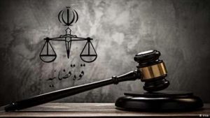 کدام خدمات دادگستری استان البرز الکترونیکی شده است؟