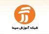 اعلام برنامه های درسی روز سه شنبه ۲۰ اسفند