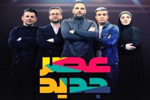 نوه استاد درپور در عصر جدید/ استعداد تازه خوانندگی رونمایی شد