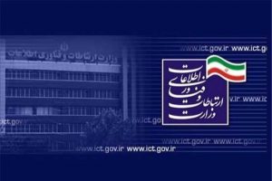 بسته ۱۰۰ گیگابایتی از فردا به طور خودکار فعال می‌شود