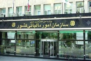 تمدید مهلت بخشودگی جرایم قابل بخشش اسفند ۹۸