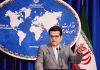 واکنش ایران به بیانیه کمیته چهار جانبه اتحادیه عرب