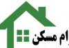 تسهیلات مسکن مشمول تعویق ۳ ماهه اقساط نیست