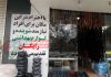 کاسب کرجی به کمک نیازمندان آمد + عکس